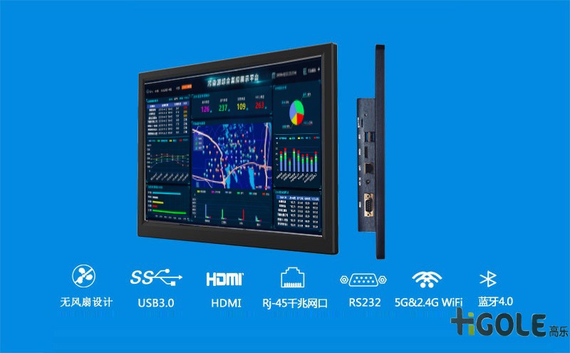 工業級平板電腦