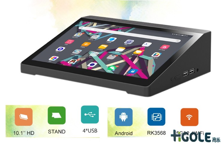 工業(yè)平板電腦方案