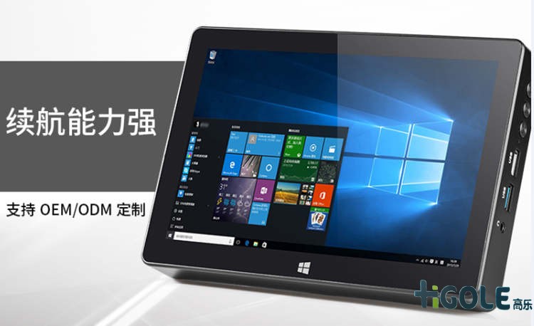 X86工業平板電腦