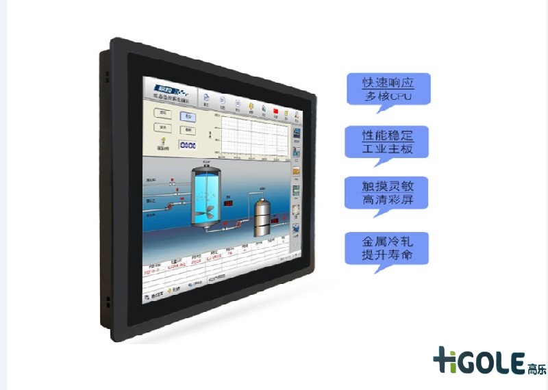 無風扇嵌入式平板電腦