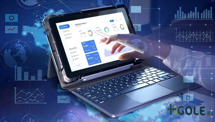 RFID手持工業平板電腦