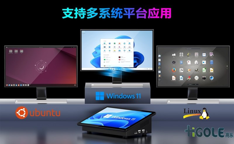 觸摸屏一體機電腦